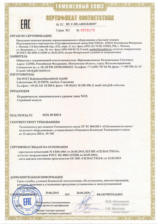 TR CU 004/2011 On safety of low voltage equipment