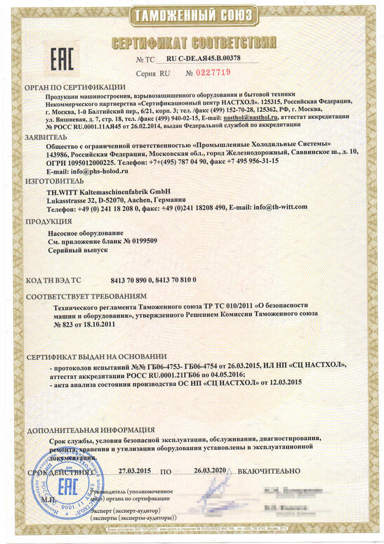 TR CU 010/2011 On safety of machines & equipment